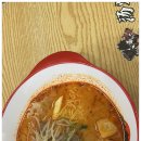 탕화쿵푸마라탕 네이버블로그