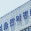 관악어린이공원 이미지