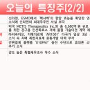에코플러스이앤씨 이미지