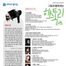 2018김정민콘서트 이미지