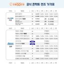 으뜸50안경 야탑점 네이버블로그