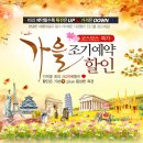 라온여행사 이미지