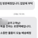 잘하자 돼지야 이미지