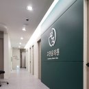 고관홍의원 이미지