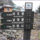 원주 치악산 상원사(雉岳山 上院寺)를 찾아서 ① / 치악산 상원사 가는 길 이미지