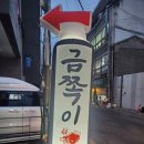 닥터권치과의원 이미지