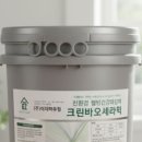 (주)공간세라믹 네이버블로그