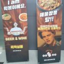 응급실국물떡볶이 의왕청계점 | 의왕 떡볶이 맛집 즉떡살롱, 즉석떡볶이와 갓튀긴 튀김의 환상 조합