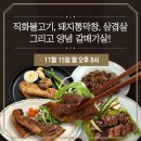 아라몰 이미지