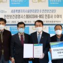 세종안전시스템