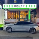 부산축산