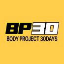 BP30(바디프로젝트30) 이미지