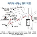 아가페치킨