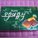 투유 이미지