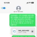 명동일심사 - 이천시 영창로 172 | 명동일심사