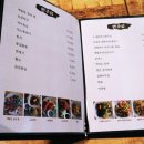 가넷주점