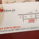 놀부보쌈부대찌개상무점 네이버블로그