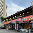 두암축산
