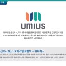 운정유미어스4차 오피스텔 이미지