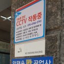 안재운카공업사