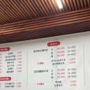 제주대패집외도점