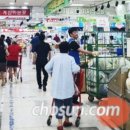 진문구마트 이미지