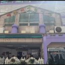 해돋이어린이집 이미지