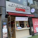 베러먼데이마산