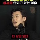 황인수가 말하는 명현만과의 2차전이 성사가 안되고 있는 이유. 이미지