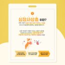 계절엔 동물의료센터 이미지