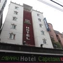 스테이션 호텔 이미지