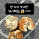 바늘놀이터