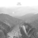 메모리아(MEMORIA)