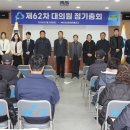 대신동 새마을금고