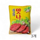 맛나 이미지