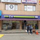 씨유 경산부영사랑점 이미지