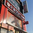 양화로 50 합정역 5번 출구 앞 이미지