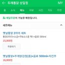 두레통닭 - 군포시 송부로96번길 12 | 두레통닭