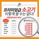 거여정육점 네이버블로그