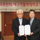 유네스코한국위원회