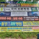 칠곡IC 좌측 이미지