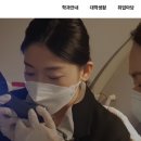 크루멘토7승무원학원 이미지