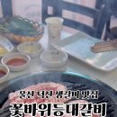 원신온길 네이버블로그