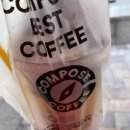 컴포즈커피 성남수정구청점