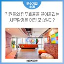 (주)동연 네이버블로그