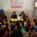 샛별어린이집 이미지