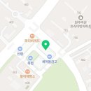 엄정형외과의원 이미지