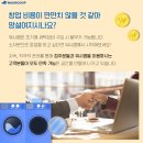 큐브스테이A | 셀프빨래방 창업비용이 궁금하세요?? 소자본으로 시작할 수 있는 창업을 추천해 드립니다!