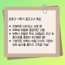 둔촌고등학교 이미지