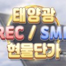 제주태양에너지발전주식회사 이미지